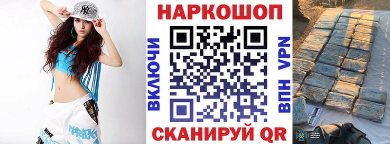 Все наркотики Елабуга Кокаин МЕФ KRAKEN сайт Каннабис ГАШИШ