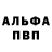 Кетамин VHQ Lada Budilova