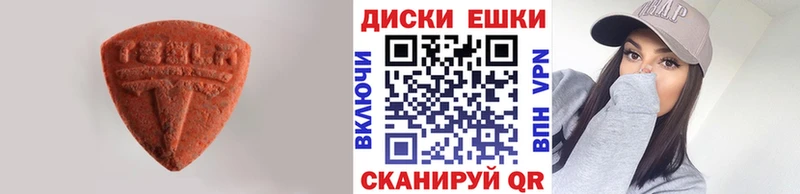 ЭКСТАЗИ бентли  Елабуга 