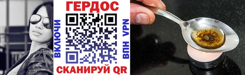 Героин белый  кракен как зайти  Елабуга 