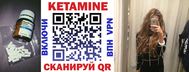купить наркотики сайты  гидра вход  мориарти телеграм  Елабуга  КЕТАМИН ketamine 