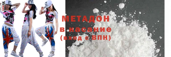 метамфетамин Арсеньев