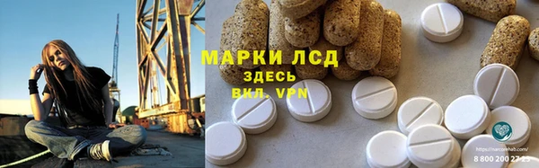 метамфетамин Арсеньев
