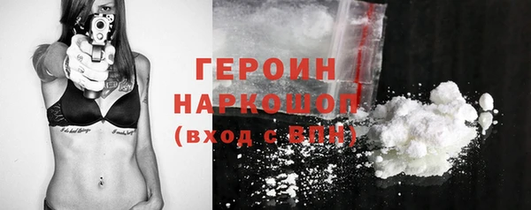 кокаин премиум Баксан