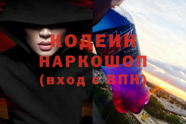 метамфетамин Арсеньев