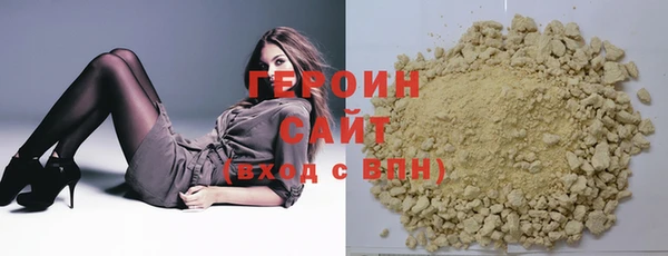 метамфетамин Арсеньев