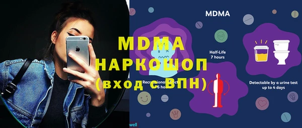 гашик Армянск