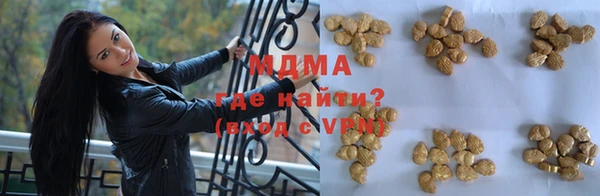 гашик Армянск