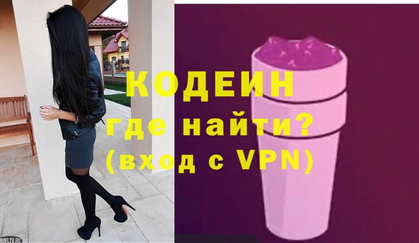 гашик Армянск