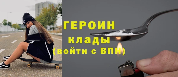 метамфетамин Арсеньев