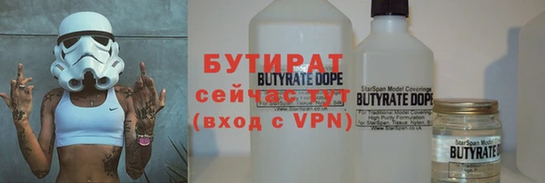 бошки Бородино
