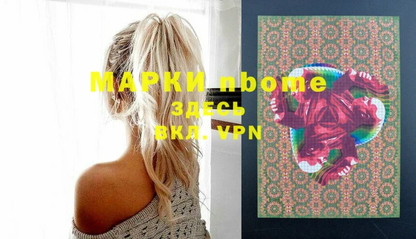 дистиллят марихуана Бронницы