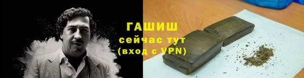 гашик Армянск