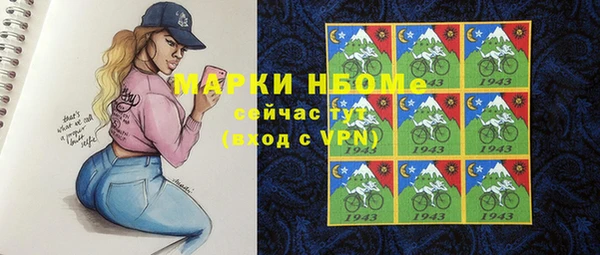 метамфетамин Арсеньев