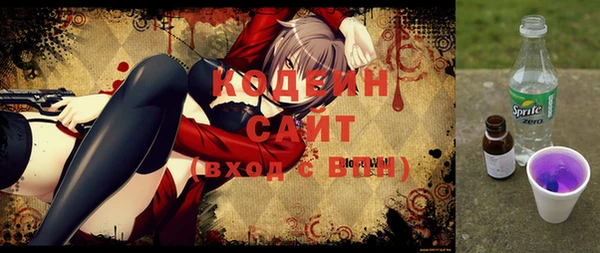 гашик Армянск