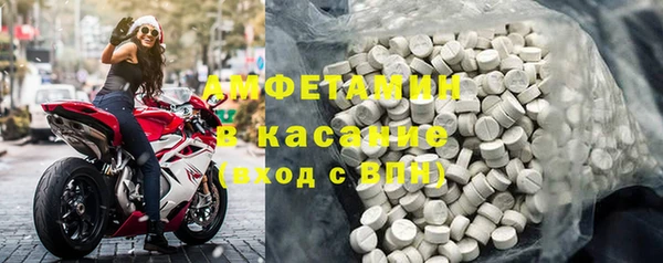 гашик Армянск