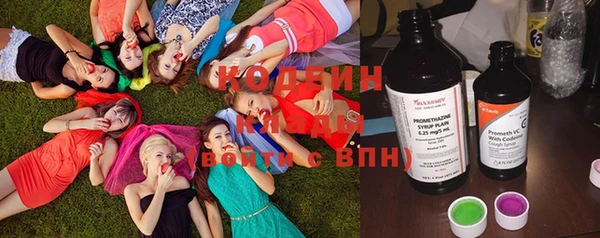 метамфетамин Арсеньев