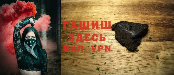 гашик Киреевск