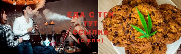 метамфетамин Арсеньев