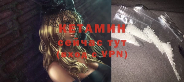 гашик Армянск