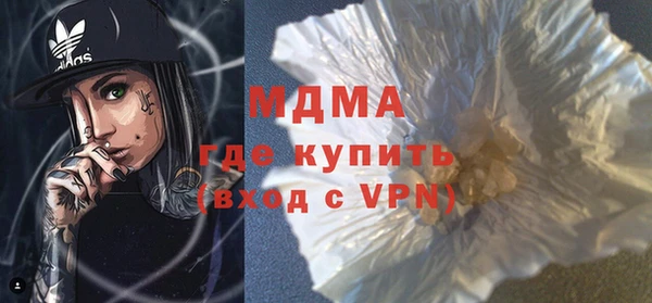 метамфетамин Арсеньев