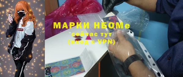 бошки Кодинск