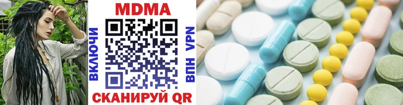 дарнет шоп  Елабуга  МДМА молли 