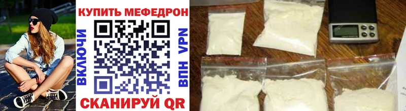 kraken маркетплейс  Елабуга  МЕФ VHQ 