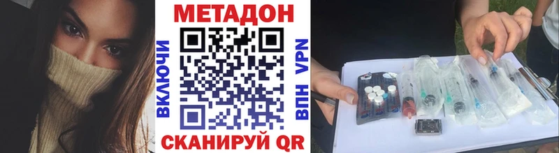даркнет сайт  Елабуга  Метадон кристалл 