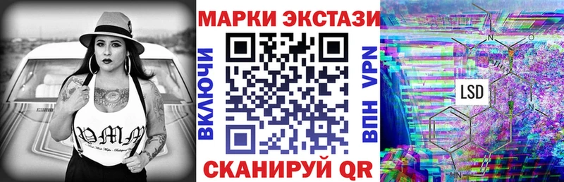 Марки N-bome 1,8мг  Елабуга 